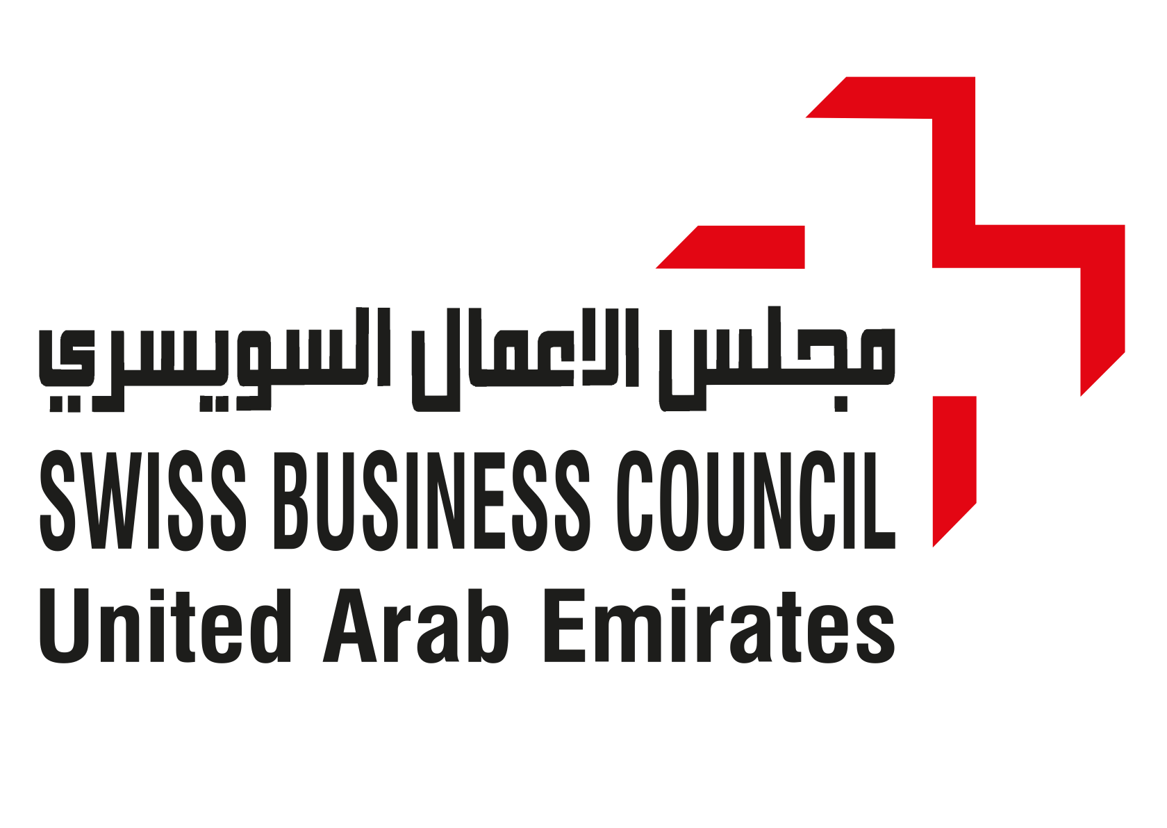 Swiss Business Council United Arab Emirates